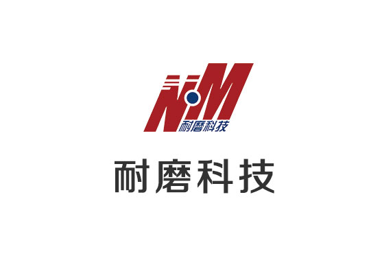 南陽市利民科技開發(fā)有限公司兩項(xiàng)技術(shù)裝備 喜獲市級初步審核通過